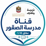 مدرسة الصقور ح٢ ابوظبي