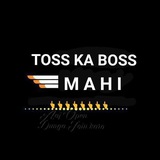 TOSS_KA_BOSS_MAHI_2017