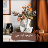 علىٰ قيد اليآسمين ☘ 🧡