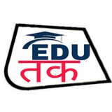 Edutak