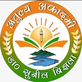 Atulya Academy by Dr. Sunil Bijhla (अतुल्य अकादमी डॉ० सुनील बिझला) Hindi TGT/ PGT/ LT GRADE