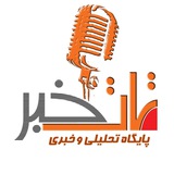 تات خبر
