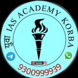 Daily quiz (YUVA IAS ACADEMY)