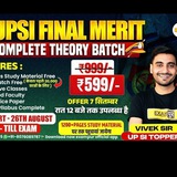 UPSI FINAL MERIT COMPLETE THEORY BATCH 2025/ upsi rwa paid batch / vivek sir hindi paid / exampur paid batch upsi