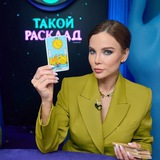 Практика с Ксенией Pro_Taro