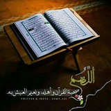 قناه 🌺 🌺 التجويد العملى<i class="emoji" style="backgroun