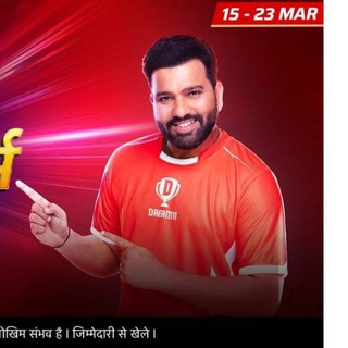 TATA IPL DREAM 11 PROVIDER