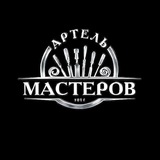 Артель Мастеров