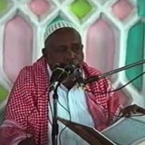 TAFSIIRKA SH MAXAMED MACALIN XASAN رحمه الله