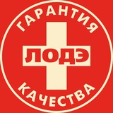 ЛОДЭ МЕДЦЕНТР