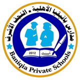 ث.بانيقيا الأهلية للبنات