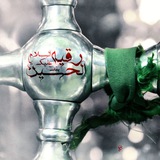 متن نوحه های ترکی