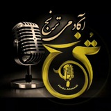 فن بیان گویندگی | آکادمی ترنج
