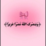 طمأنينة لقلبكِ