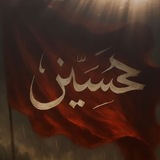 الطريق الى الله
