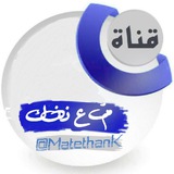 متع ذهنك