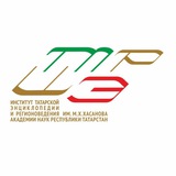 Институт татарской энциклопедии