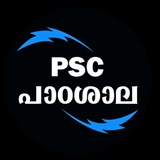 PSC Padashala