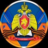 Сибирская пожарно-спасательная академия ГПС МЧС России