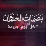 كل يوم جريمة