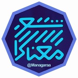 شعر معناگرا