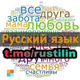 Rus tilini oson o'rganish