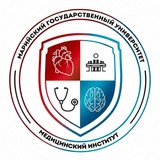 Medical Institute | MarSU