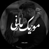 موزیکمازنی!