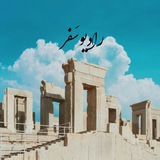 رادیوسَفر