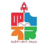 መነሻዬ