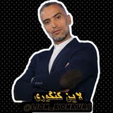 عربی محمد واعظی
