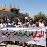 إعدادية جابر الأنصاري (القناة العامة)
