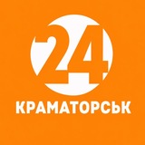 Краматорськ 24