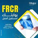 FRCR CoNNect Academy