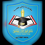 USF | جامعة الملكة أروى