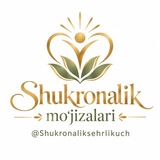 SHUKRONALIK MO‘JIZALARI | RASMIY KANAL