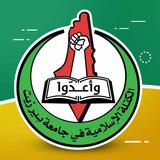 كتلة بيرزيت