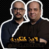 شیمی مصلایی