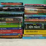 📚 ODIA LITERATURE BOOK PDF 📚