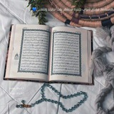 زدني علماً