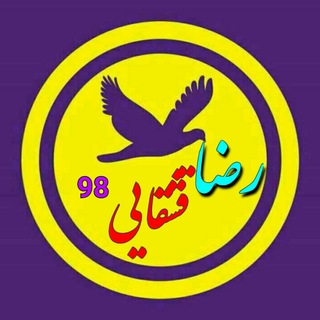 کلیپ ترکی قشقایی