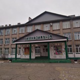 МБОУ "Гимназия 29 г. Уссурийск"