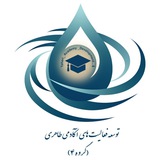 توسعه فعالیت های آکادمی طاهری ( گروه ۴ )