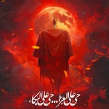 🌿 عٌشُـقُنِأّ لَلَمًهّـدٍيِّ 🌿