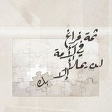 إعلانات حلقات قرآنية 🌿