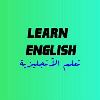 الانجليزية م البداية مع روز