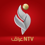 قناة NTV عراق الفضائية