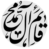 غَـايةُ المُنىٰ