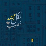 تاليتك طلعت تدور امسكيوات 😂