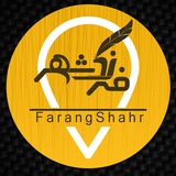 ناگفته های کشورها | فرنگ شهر